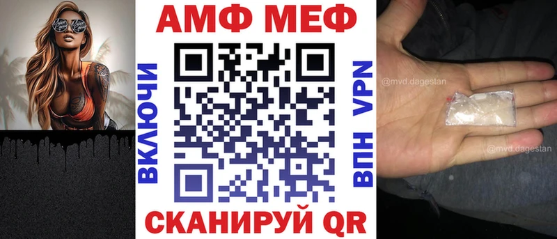 Amphetamine 98%  Вуктыл 