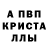 АМФЕТАМИН Розовый Anna Hartwig