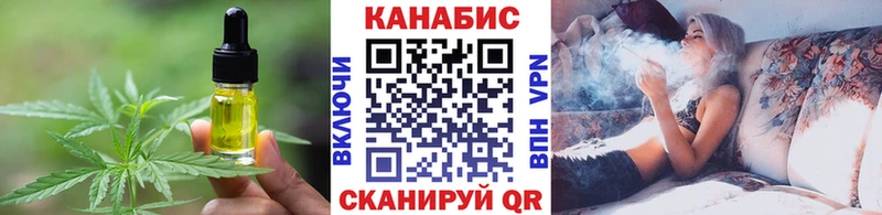 Cannafood конопля Вуктыл