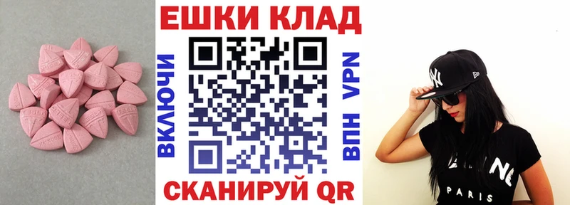 MEGA как зайти  Вуктыл  Экстази louis Vuitton 