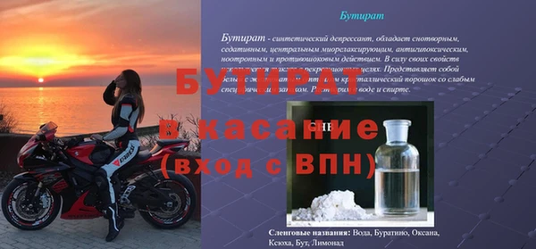 наркотики Балабаново