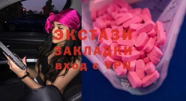 экстази Баксан