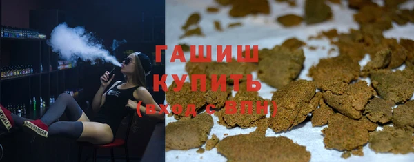 наркотики Балабаново