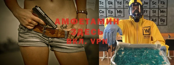 эйфоретик Балахна