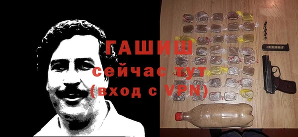 эйфоретик Балахна
