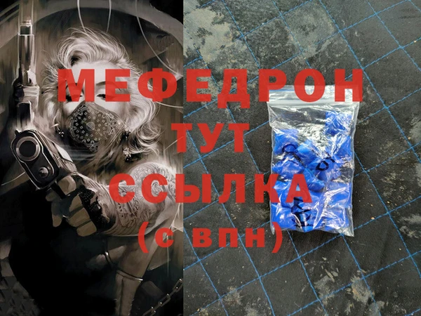 эйфоретик Балахна