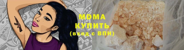 экстази Баксан