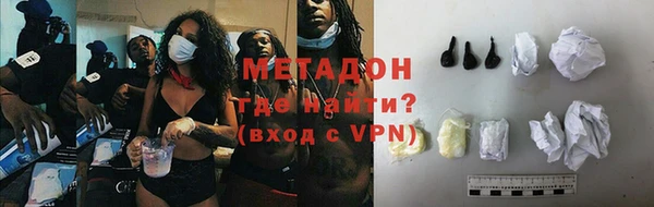меф Медногорск