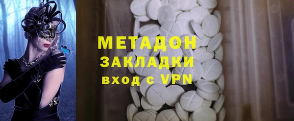 наркотики Балабаново