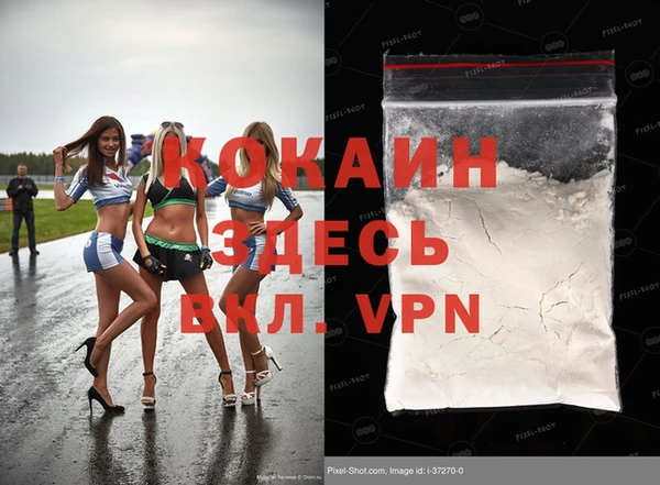 эйфоретик Балахна