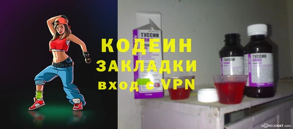 экстази Баксан