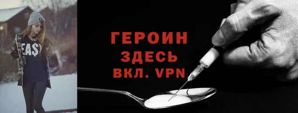 наркотики Балабаново