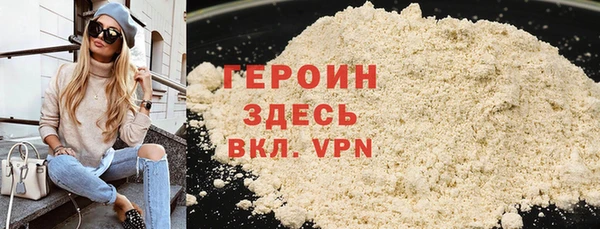 эйфоретик Балахна