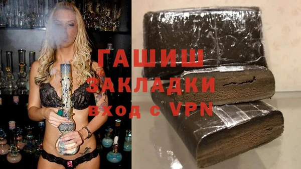 экстази Баксан