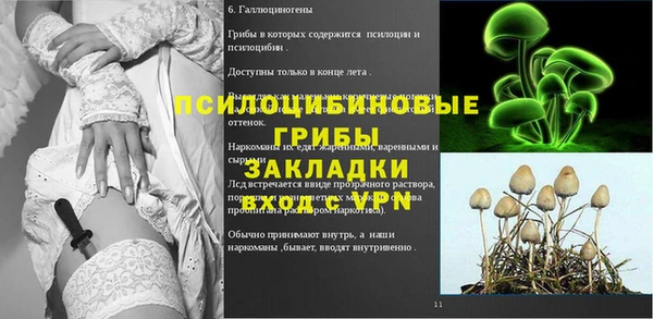 наркотики Балабаново