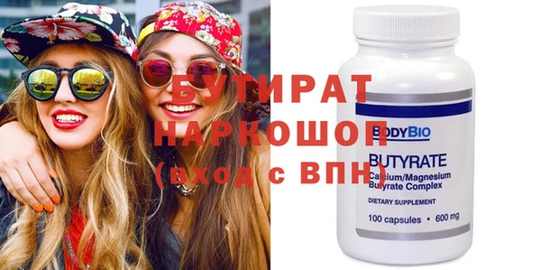 экстази Баксан