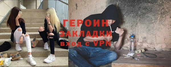эйфоретик Балахна