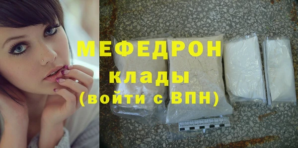 прущий лед Мегион
