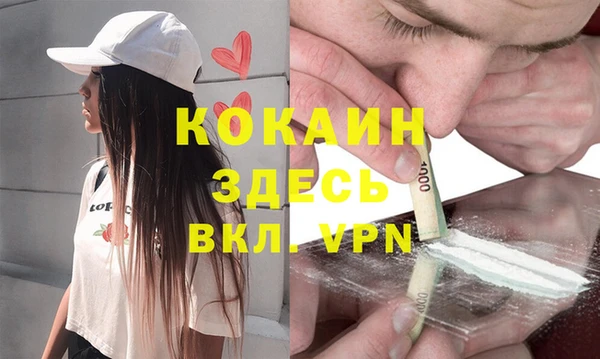 экстази Баксан