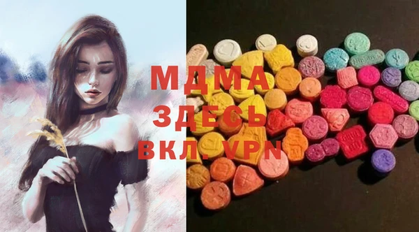 эйфоретик Балахна
