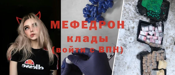 наркотики Балабаново