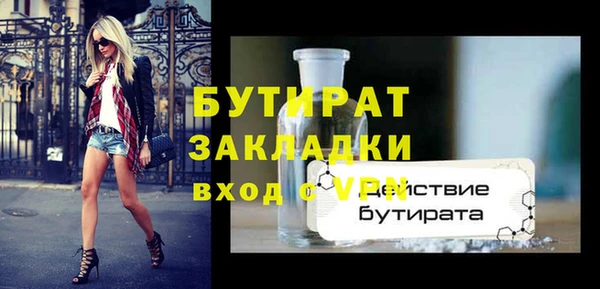 эйфоретик Балахна