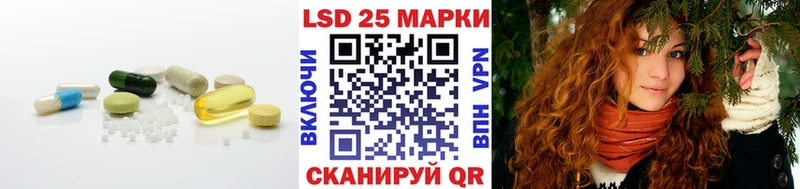 LSD-25 экстази ecstasy  нарко площадка официальный сайт  Вуктыл  blacksprut маркетплейс 