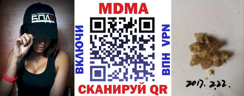 МДМА VHQ  магазин  наркотиков  Вуктыл 