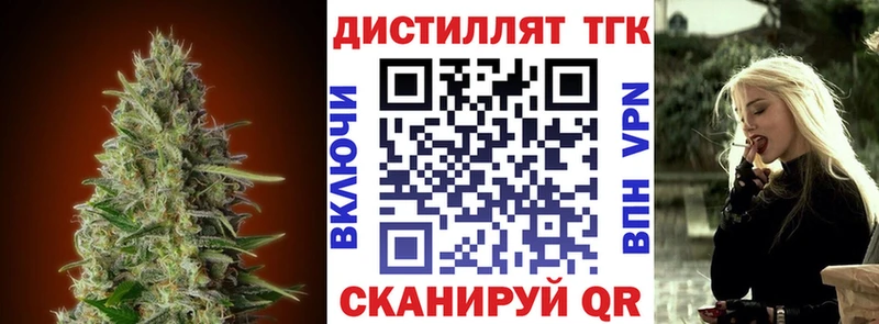 ТГК вейп с тгк  ссылка на мегу онион  Вуктыл  как найти закладки 