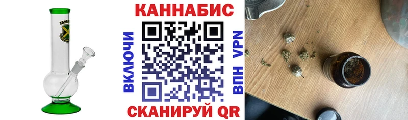 Канабис конопля Вуктыл